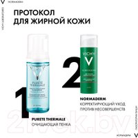  Vichy Normaderm против несовершенств и жирного блеска (50мл)
