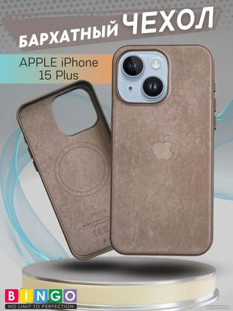 Чехол для телефона Bingo Woven Magnetic для APPLE iPhone 15 Plus (коричневый)
