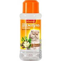Шампунь Amstrel для кошек гипоаллергенный с маслом ши 320 мл