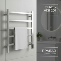 Полотенцесушитель Wellerein LD0102 (50x60, хром)