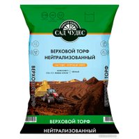 Торф Сад Чудес Верхний нейтрализованный (50 л)