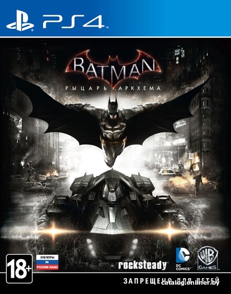 Batman: Рыцарь Аркхема для PlayStation 4