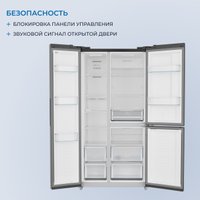 Холодильник side by side ZUGEL ZRTD459XB