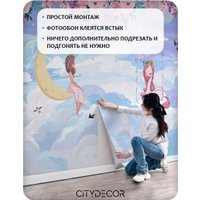 Флизелиновые обои Citydecor Princess 31 (400x260см)