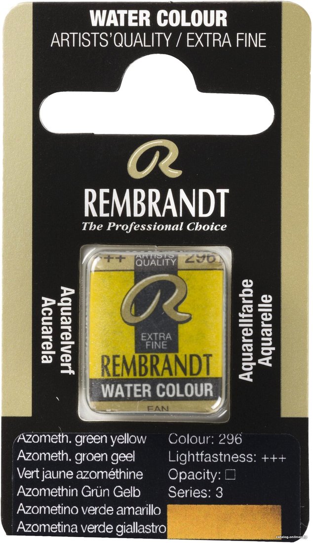 Акварельная краска Rembrandt 296 05862961 (желто-зеленый AZO)
