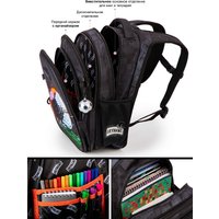 Школьный рюкзак SkyName R1-071 + брелок мячик