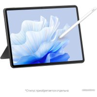 Планшет Huawei MatePad Air LTE 8GB/256GB с клавиатурой (графитовый черный)