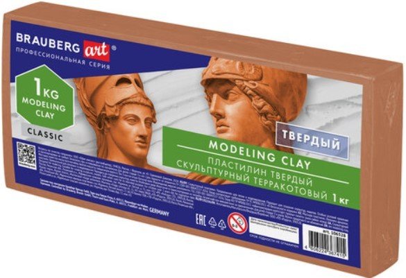 

Пластилин скульптурный BRAUBERG Art Classic 106528 (терракотовый, твердый)