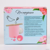 Набор для изготовления свечей Школа талантов С формовыми элементами 10092825