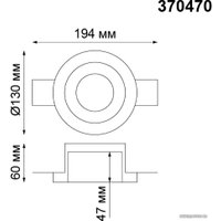 Точечный светильник Novotech Yeso 370470