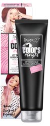 Hot Colors Розовый жемчуг 90 г