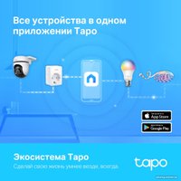 IP-камера TP-Link Tapo TC40