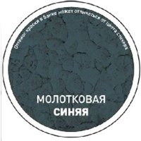 Краска Tytan Professional По ржавчине с молотковым эффектом 20601 400 мл (синий)