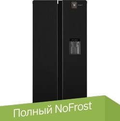 

Холодильник side by side Weissgauff WSBS 600 XB NoFrost Inverter Water Dispenser