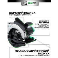 Дисковая (циркулярная) пила Torker CIR1600-185