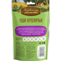 Лакомство для собак Деревенские лакомства Уши кроличьи 5x15 г