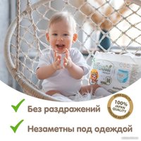 Трусики-подгузники Kioshi Premium Ультратонкие XXL 16+ кг (34 шт)