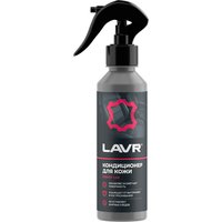  Lavr Кондиционер кожи Восстанавливающий 255мл Ln2407