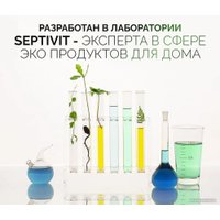  Septivit Мыло-пена Harmony (5 л)