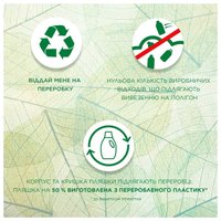 Гель для стирки Ariel Color 3.5 л