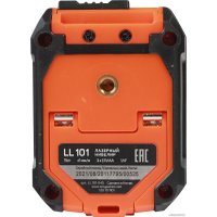 Лазерный нивелир Patriot LL 101 120101101
