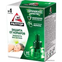 Жидкость для фумигатора Раптор От комаров 30+10 ночей
