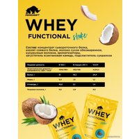 Протеин комплексный Prime Kraft Whey Functional Shake (900 г, кокос)