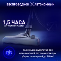 Пылесос Tefal X-O 160 IQ7777EA