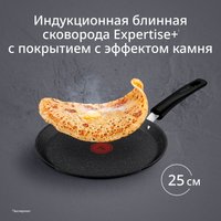 Блинная сковорода Tefal Expertise+ G3333843