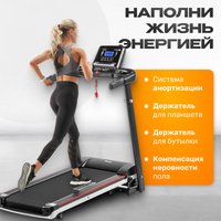 Электрическая беговая дорожка Sundays Fitness Simple Line ES-T2702
