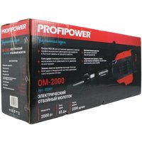 Отбойный молоток Profipower ОМ-2000