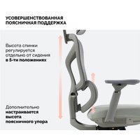 Офисное кресло SPARX Limber (серый)