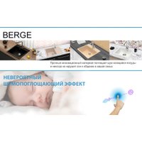 Кухонная мойка Berge BR-5750 (бежевый матовый)