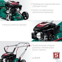 Газонокосилка Зубр Мастер ГБ-410