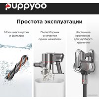 Пылесос Puppyoo T11 Mate
