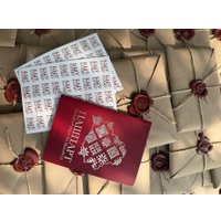  Vander Groop Пашпарт Вандроўніка Па Беларусі