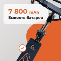 Электросамокат Kugoo M2+