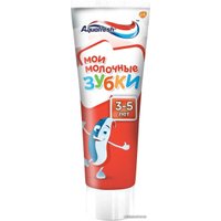 Зубная паста Aquafresh Мои молочные зубки 50 мл