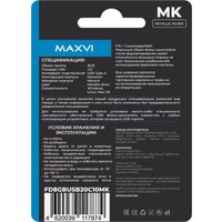 USB Flash Maxvi MK 8GB (серебристый)