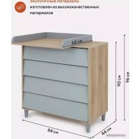 Детский комод Rant Bergen 105 (soft grey)