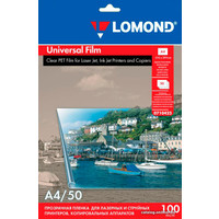 Пленка для печати Lomond PE Universal Film A4 100 мкм 50 л 0710425