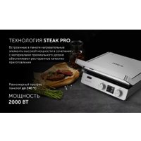 Электрогриль Polaris PGP 3005