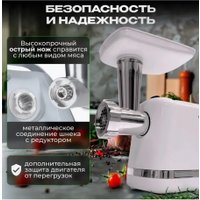 Мясорубка Oulemei OLM-JRM001 в Могилеве