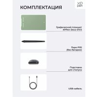 Графический планшет XP-Pen Deco 01 V3 (зеленый)