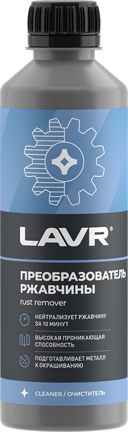 

Преобразователь ржавчины Lavr Преобразователь ржавчины 330мл Ln1435
