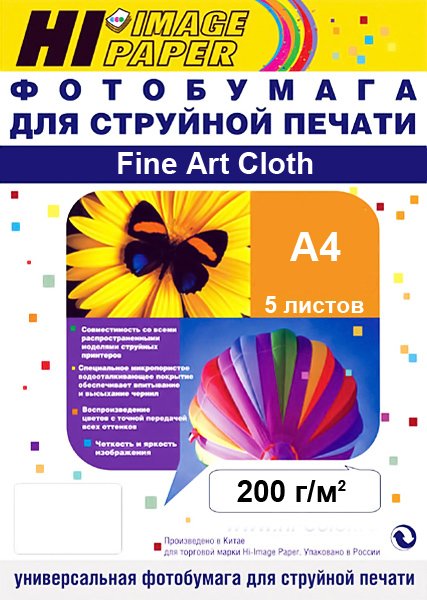 

Фотобумага Hi-Black Hi-Image Фотобумага Fine Art Cloth, 200 г/м2 5 л [A202991]