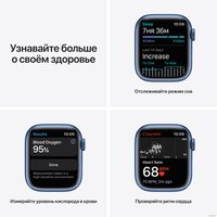 Умные часы Apple Watch Series 7 41 мм (синий/синий омут спортивный)