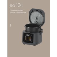 Мультиварка Tuvio TMC04D5S