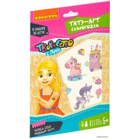 Блеск для губ детский Bondibon Eva Moda Единорожки ВВ4889