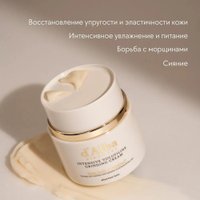 d'Alba Intensive Volufiline Grinding (50мл)